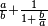 
\scriptstyle \frac{a}{b} + \frac{1}{1 + \frac{b}{a}}
